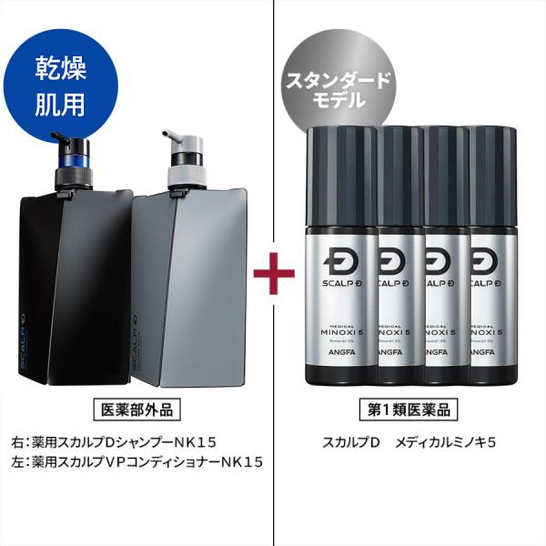 第1類医薬品 発毛剤 ミノキシジル メディカルミノキ５ 4本 シャンプー パックコンディショナーセッ...