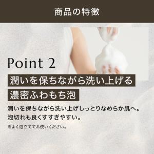 スカルプD オーガニック ボディソープの詳細画像4