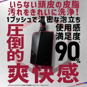 ポイント15倍 スカルプD メンズ 薬用 スカ...の詳細画像2