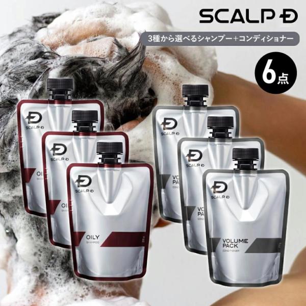 スカルプD 薬用 スカルプ シャンプー コンディショナー 6点 詰め替え 付け替え アンファー メン...