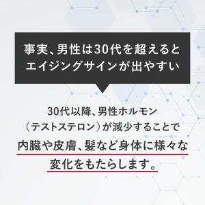 メンズ シャンプー 男性 スカルプD 薬用 ス...の詳細画像4