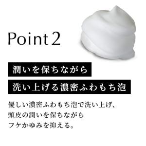 おまとめ割300円OFF スカルプDオーガニッ...の詳細画像5
