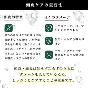 オーガニック スカルプ コンディショナー スカ...の詳細画像5