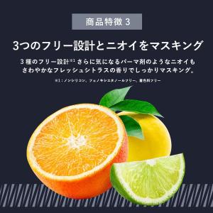 スカルプD リムーバークリーム メンズ 除毛 ...の詳細画像3