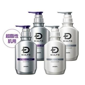 【まとめ割5%OFF】スカルプD ストロングオイリー2点セッ...