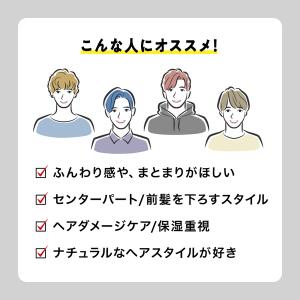 SCALPD NEXT+ ボリューム アップシ...の詳細画像2