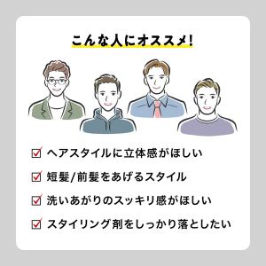 SCALPD NEXT+ ボリューム アップシ...の詳細画像4