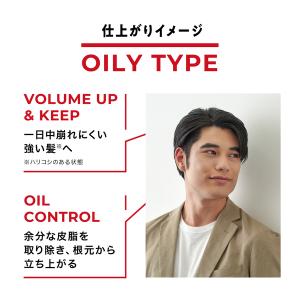 SCALPD NEXT+ ボリューム アップシ...の詳細画像5