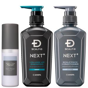 スカルプD NEXT+ シャンプー&パックコンディショナー＆ミルクオイルセット ボトル メンズ 男性用 20代 30代 スカルプD ネクストプラス