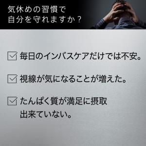 プロテイン 男性用 メンズ スカルプD サプリ...の詳細画像2
