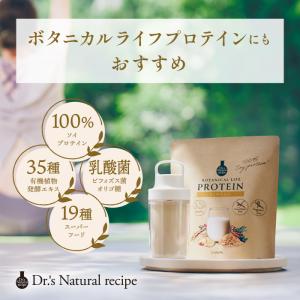 アンファーシェイカー 300ml 持ち運びに便...の詳細画像1