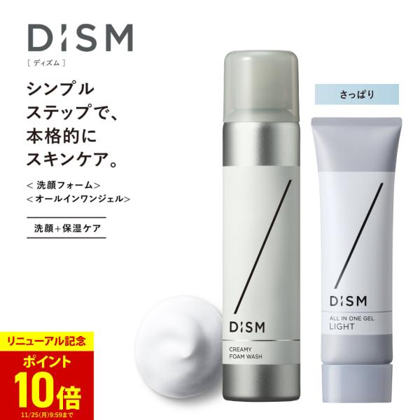 DISM ディズム オールインワン ジェル クリーミーフォームウォッシュ 洗顔 メンズ 化粧水 アン...