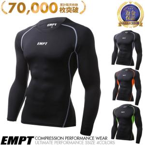 EMPT メンズ コンプレッションウェア 長袖 コンプレッションウェア 春 夏 秋 冬 コンプレッションインナー アンダーシャツ スポーツウェア アンダーウェア 加圧