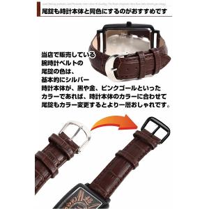 腕時計交換用 交換用尾錠 修理 交換 バンド ...の詳細画像2