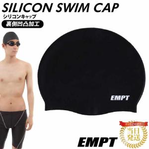 EMPT水泳キャップブラック2（裏側凸ありタイプ） 水泳キャップ 帽子 水泳帽 競泳用 シリコンキャップ 練習水着 スイムキャップ シリコン｜angie