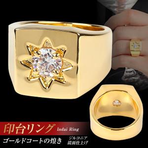a 指輪 印台 艶消しタイプ マット仕上げ メンズ リング ゴールド 1