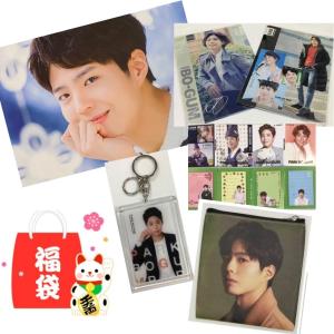 パクボゴム まとめ売り おまけ付き パクボゴム まとめ売り おまけ付き 新品 国内発送 パクボゴム グッズ2