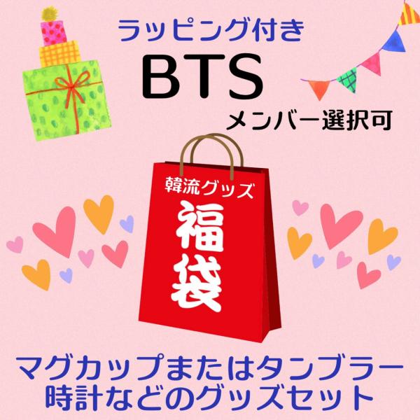 bts メンバー 防弾少年団