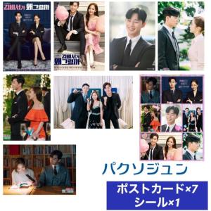 チャウヌ ASTRO アストロ ペーパースタンド 韓流 グッズ rn002-1