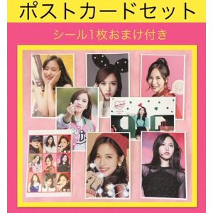 Twice グッズ カード ミナ フィギュア の商品一覧 ゲーム おもちゃ 通販 Yahoo ショッピング