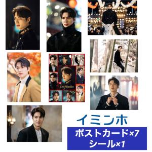 チャウヌ ASTRO 新米史官 クヘリョン ポストカードセット 韓流 グッズ