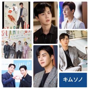 送料無料☆ イミンホ イ・ミンホ タペストリー tape20250609-6