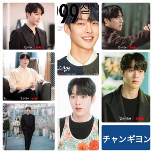 チャンギヨン チャン・ギヨン ポストカードサイズ はがきサイズ 2026年