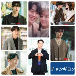 チャンギヨン チャン・ギヨン ポストカードサイズ はがきサイズ 2026年