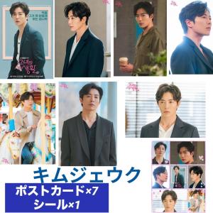 キムジェウク出演 Hedwig 公演 直筆サイン入りプログラム、未開封CD キムジェウク フォトプレート 額入り 写真 A4サイズ 韓流 グッズ