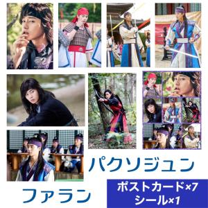 SOL テヤン TAEYANG BIGBANG ビッグバン A4 クリアファイル 韓流