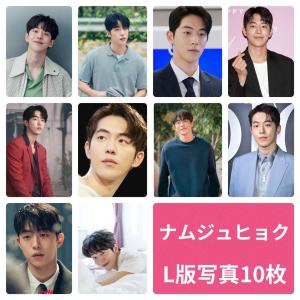 L エル INFINITE インフィニット キムミョンス フォトセット L版 写真
