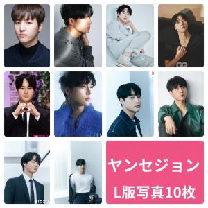 L エル INFINITE インフィニット キムミョンス フォトセット L版 写真