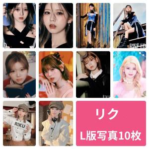 【まとめ売り8枚セット】 NiziU(ニジュー)シール ステッカー 2020年 nz-stp001_250212_01.jpg