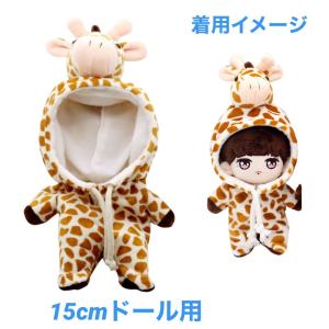 キャラクター ドール用 着せ替え服 パクボゴム セーラー服上下