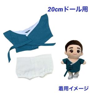 東方神起　TVXQ 20cm ぬいぐるみ 2個セット 東方神起 TVXQ 20cm ぬいぐるみ 2個セット 東方神起ぬいぐるみ