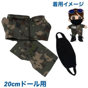 キャラクタードール用 着せ替え服 軍服 上下 黒マスク ぬいぐるみ用 20cmドール用 韓流 グッズ ax004-2g｜angieseoul