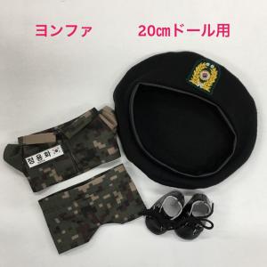チャウヌ (イドンミン) ASTRO アストロ 軍服上下 ベレー帽 黒靴