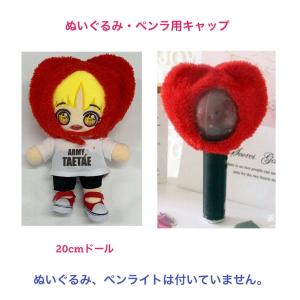 Bts グッズ キャラクター Vの商品一覧 通販 Yahoo ショッピング