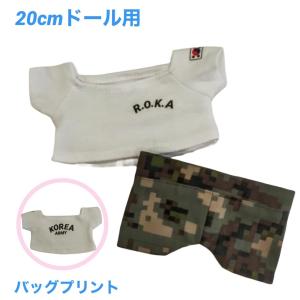 キャラクター ドール用 着せ替え服 軍服 軍隊Ｔシャツ 軍隊パンツ ズボン セット ぬいぐるみ 人形 韓流 グッズ ax014-1｜angieseoul