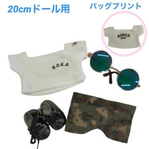 CNBLUE ヨンファ キャラクター ドール用 着せ替え服 軍服上下 皮靴