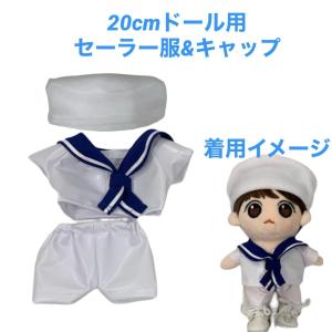 CNBLUE ヨンファ キャラクター ドール用 着せ替え服 軍服上下 皮靴