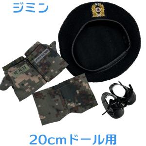 BTSドール用　バッグ＆フーディー　ジミン Amazon | BTS Prestige Jimin プレステージジミン ファッション