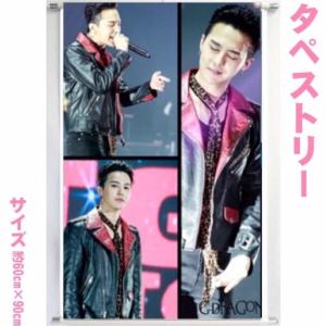 BIGBANG タペストリー 送料無料☆BIGBANG ビックバン タペストリー : バウンスショップ