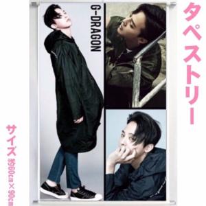 ランダム1枚おまけ付き】BIGBANG ビッグバン ポスター 30×42cm 1枚