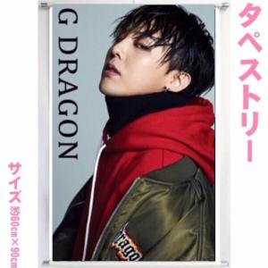 G-DRAGON ジードラゴン BIGBANG ビッグバン 大判 インテリアタオル 110