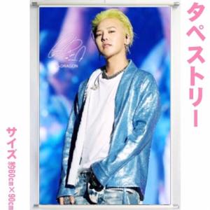 G-DRAGON ジードラゴン BIGBANG ビッグバン 大判 インテリアタオル 110