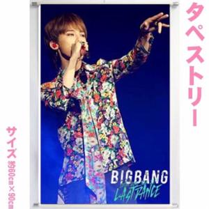 ランダム1枚おまけ付き】G-DRAGON ジードラゴン BIGBANG ビッグバン