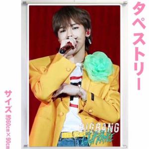 送料無料☆BIGBANG G-DRAGON ジードラゴン 60cm×90cm タペストリー