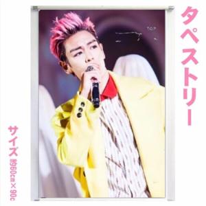 G-DRAGON ジードラゴン BIGBANG ビッグバン 大判 インテリアタオル 110