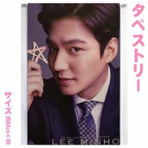 送料無料☆ イミンホ イ・ミンホ タペストリー tape20250609-6